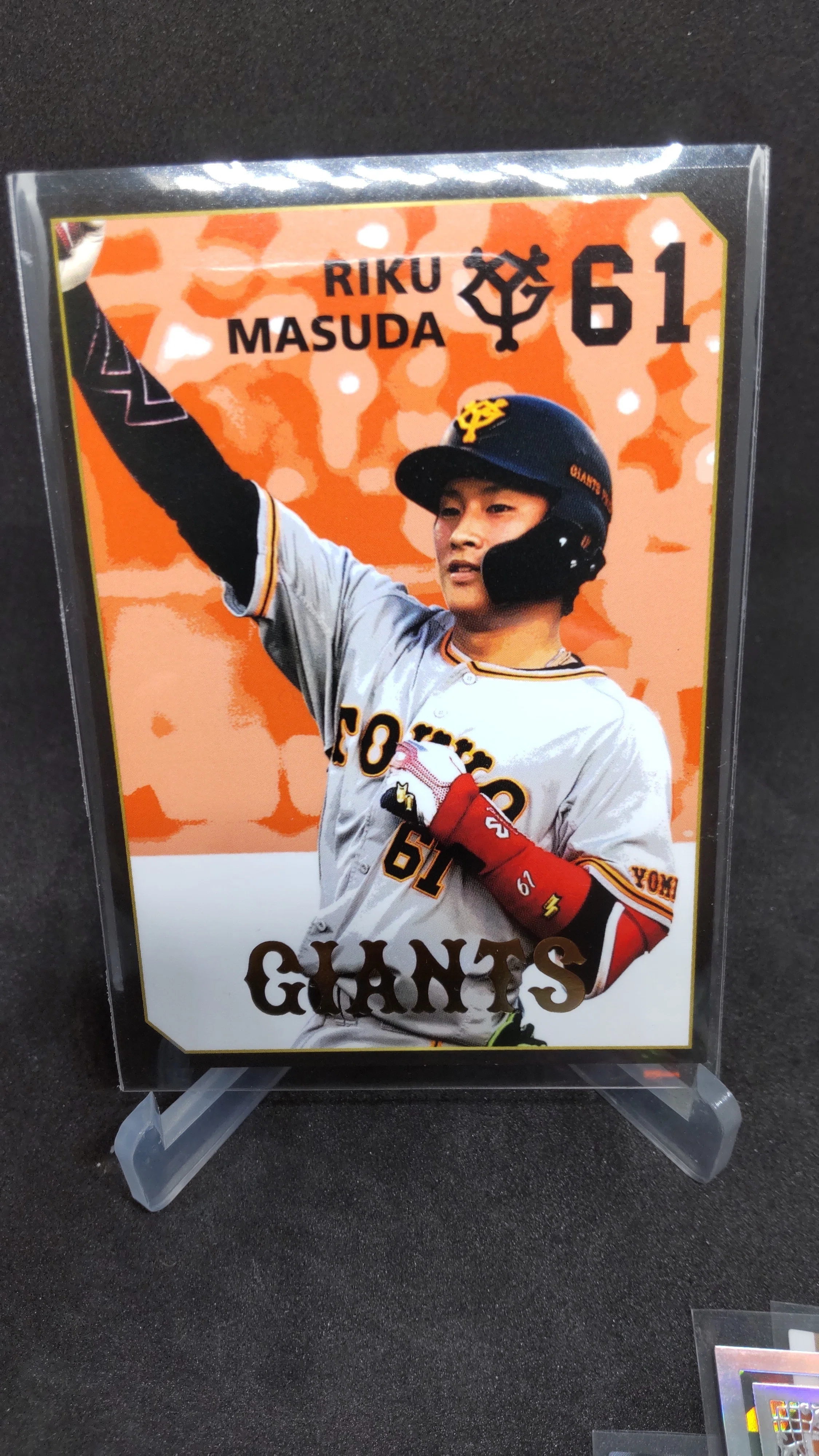 増田陸選手 プロ野球カード｜あさわく