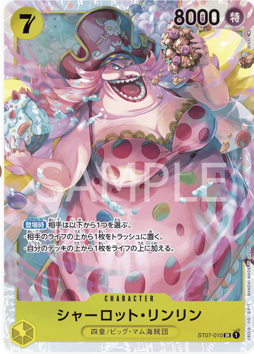 黄カタクリデッキの検討記録｜KJ