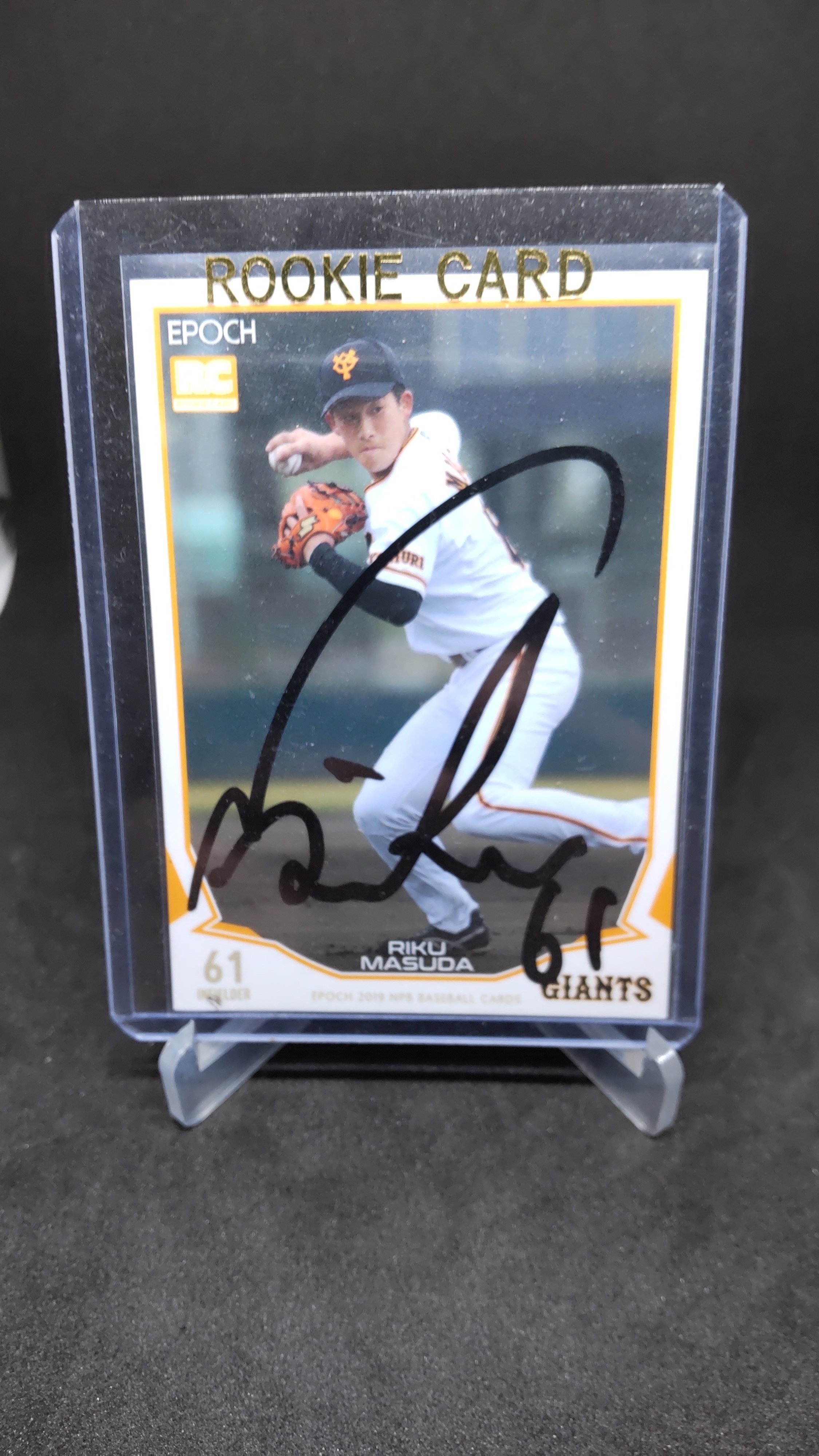 増田陸選手 プライベートサイン 直筆サイン カード編｜あさわく