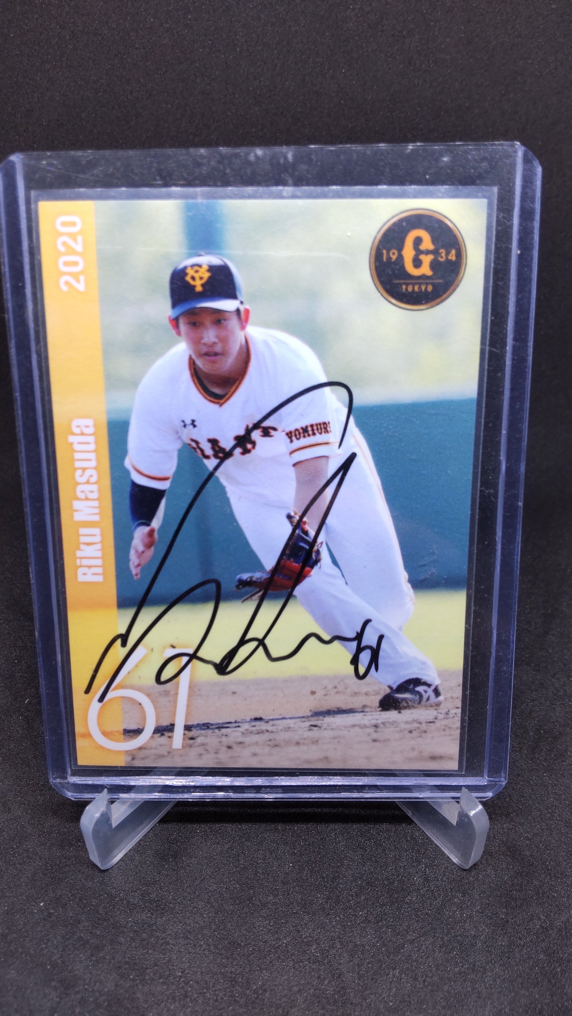 最新！超美品！増田陸選手直筆投入れサインボール 最新！超美品！増田陸選手直筆投入れサインボール 2025年最新】増田