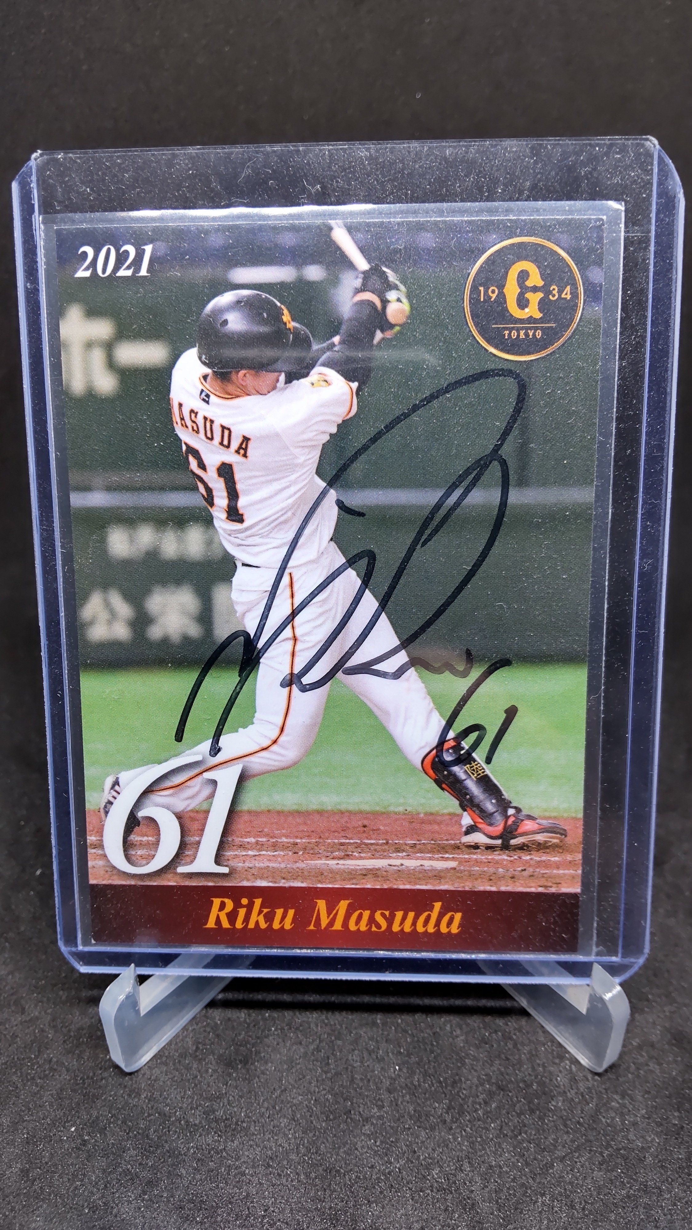 増田陸選手 プライベートサイン 直筆サイン カード編｜あさわく