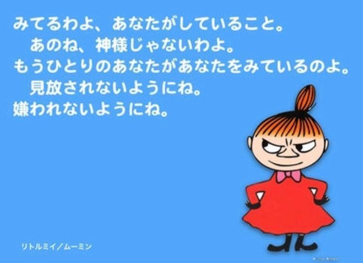 リトルミィさま♪ 専用でございます Little my(リトルミィ)様