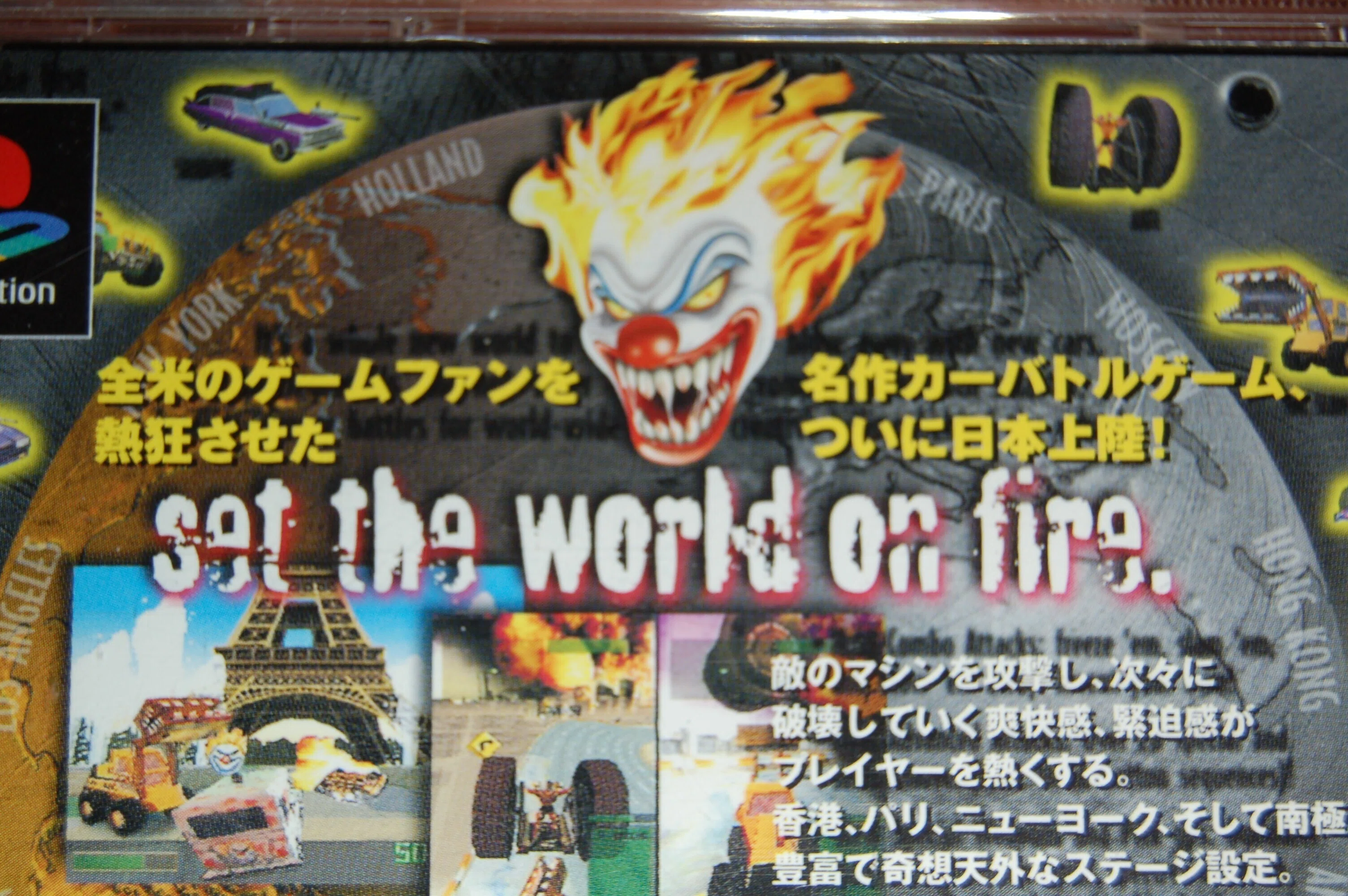 オールスターに数えられること自体がピエロだった｜ゲームコレクター・酒缶