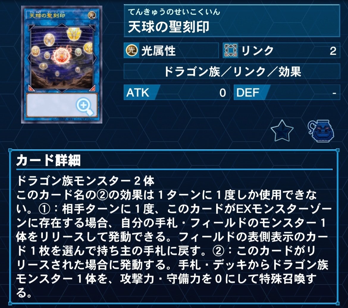 遊戯王 アーティファクト－ロンギヌス【25th シークレットレア