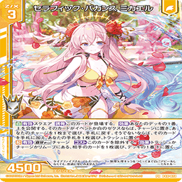 Z/X】クソデッキft.プリズムで挑むニュー杯・七尾杯レポート｜EveGokuraku