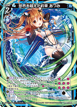 Z/X】クソデッキft.プリズムで挑むニュー杯・七尾杯レポート Z/X】クソデッキft.プリズムで挑むニュー杯・七尾杯レポート