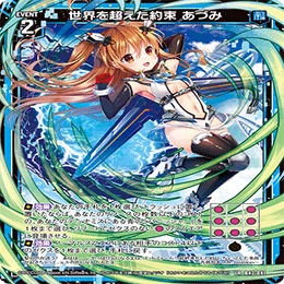 Z/X】クソデッキft.プリズムで挑むニュー杯・七尾杯レポート｜EveGokuraku