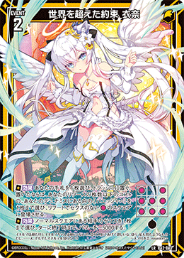Z/X】クソデッキft.プリズムで挑むニュー杯・七尾杯レポート Z/X】クソデッキft.プリズムで挑むニュー杯・七尾杯レポート