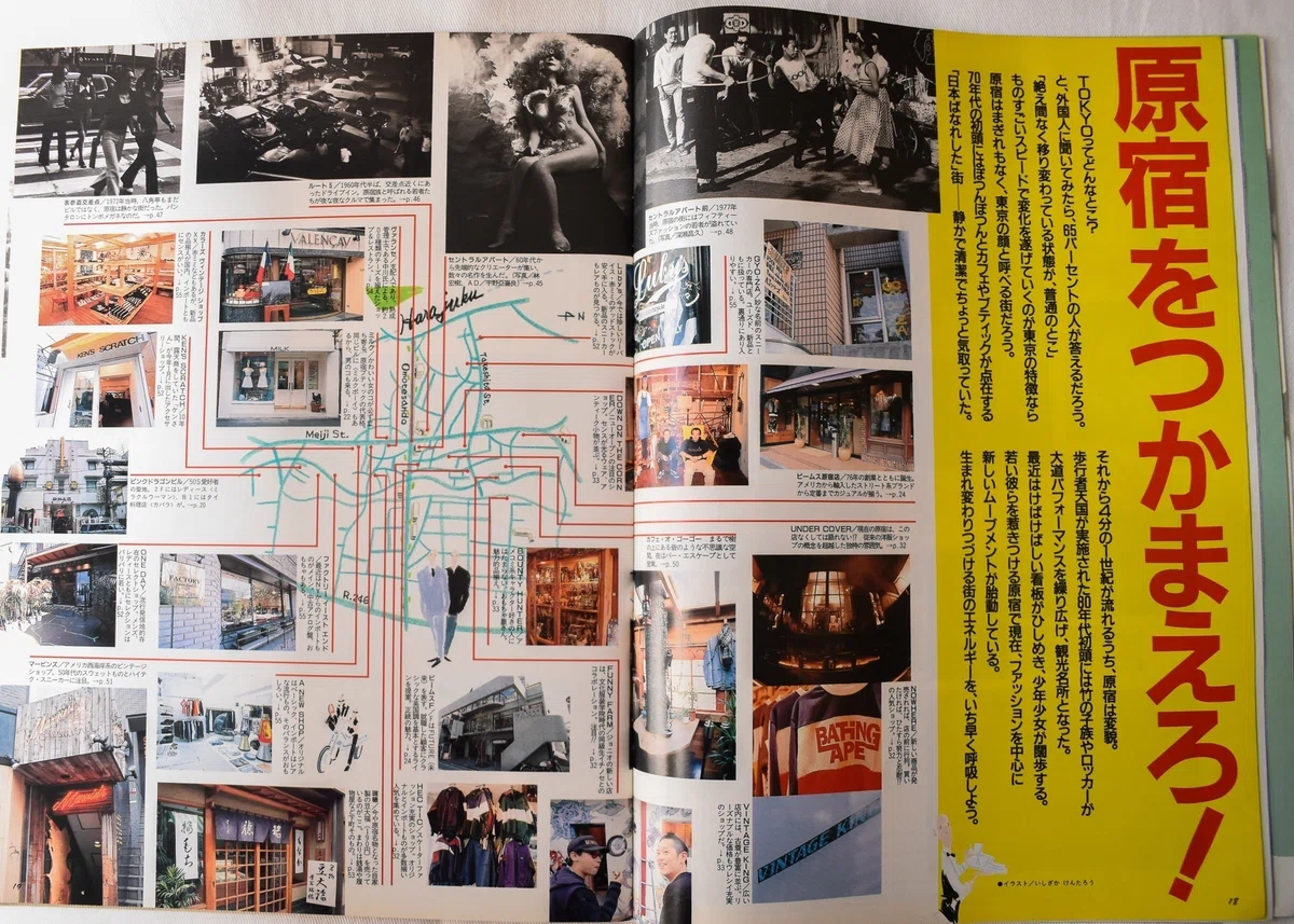 原宿が「裏原系」を生み出し、世界のファッションの首都となった理由 
