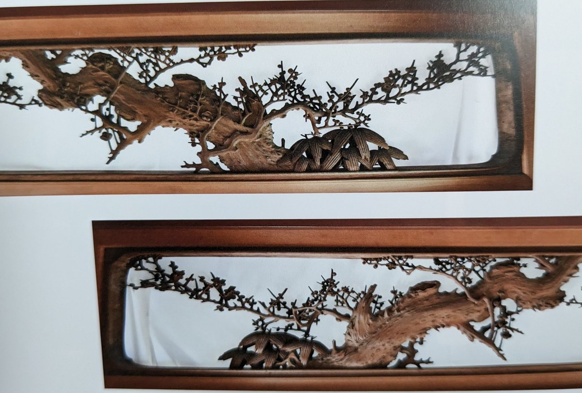 古写真  越中 ☆吾平☆越中井波彫刻 名工 大島一畝作 細密木彫 竹梅