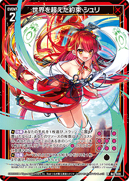 Z/X】クソデッキft.プリズムで挑むニュー杯・七尾杯レポート Z/X】クソデッキft.プリズムで挑むニュー杯・七尾杯レポート