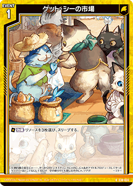 Z/X】クソデッキft.プリズムで挑むニュー杯・七尾杯レポート｜EveGokuraku