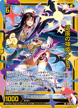 Z/X】クソデッキft.プリズムで挑むニュー杯・七尾杯レポート Z/X】クソデッキft.プリズムで挑むニュー杯・七尾杯レポート