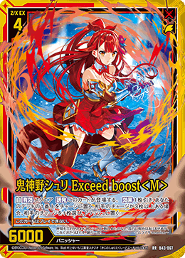 Z/X】クソデッキft.プリズムで挑むニュー杯・七尾杯レポート Z/X】クソデッキft.プリズムで挑むニュー杯・七尾杯レポート