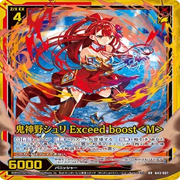 Z/X】クソデッキft.プリズムで挑むニュー杯・七尾杯レポート｜EveGokuraku