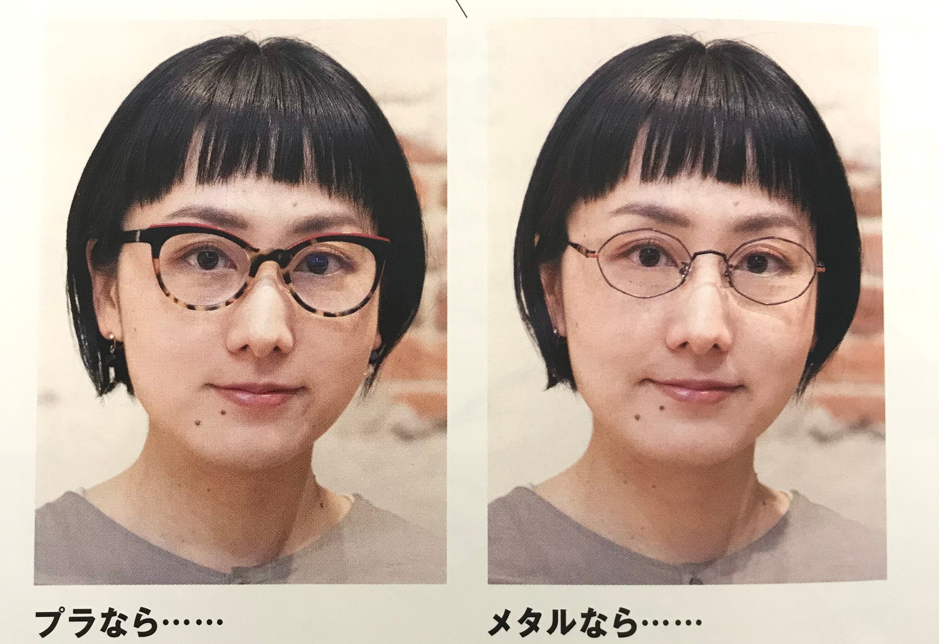 ザマス眼鏡と言わないで…！眼鏡ライターが語る「フォックス」の