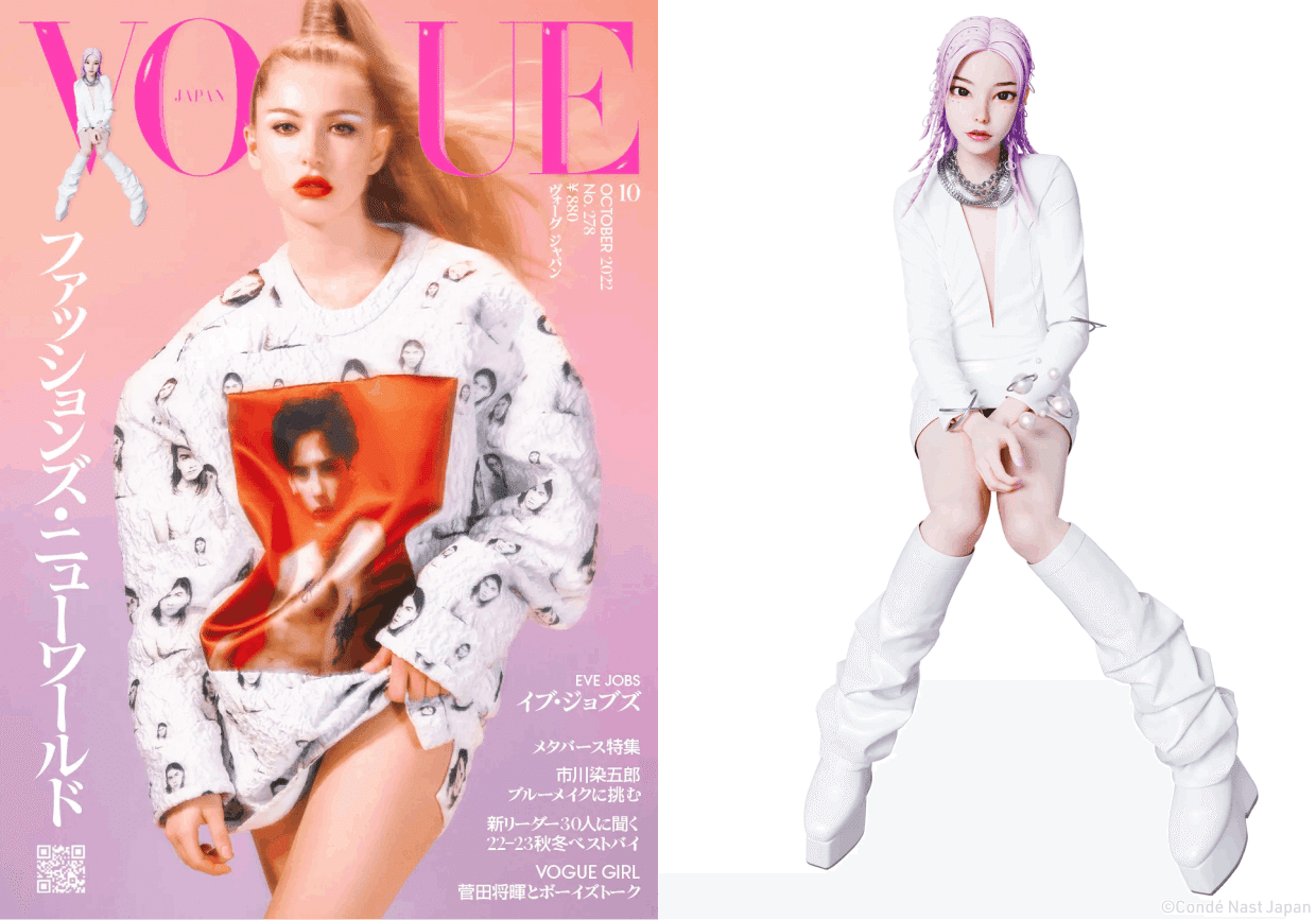 VOGUE LICENSER ART&CRAFT ヴォーグ パブミラー アンティーク