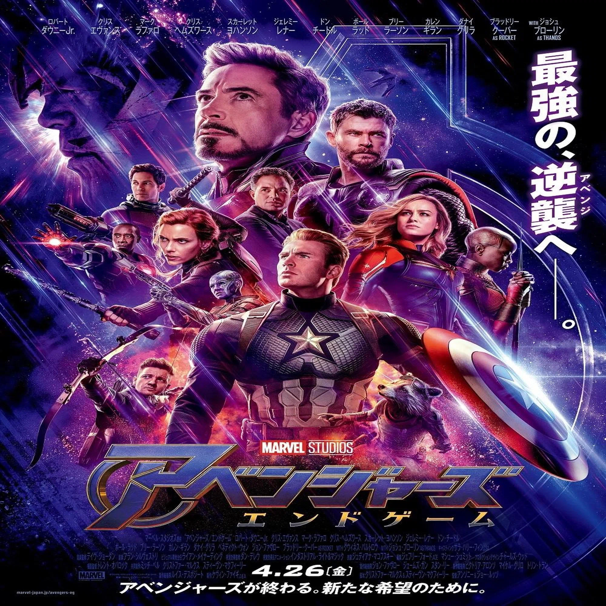 The Avengers」アートポスターのご紹介｜FAVART