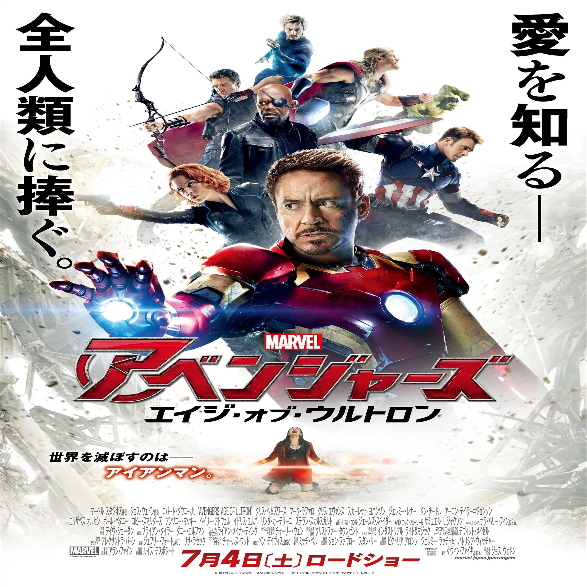 The Avengers」アートポスターのご紹介｜FAVART