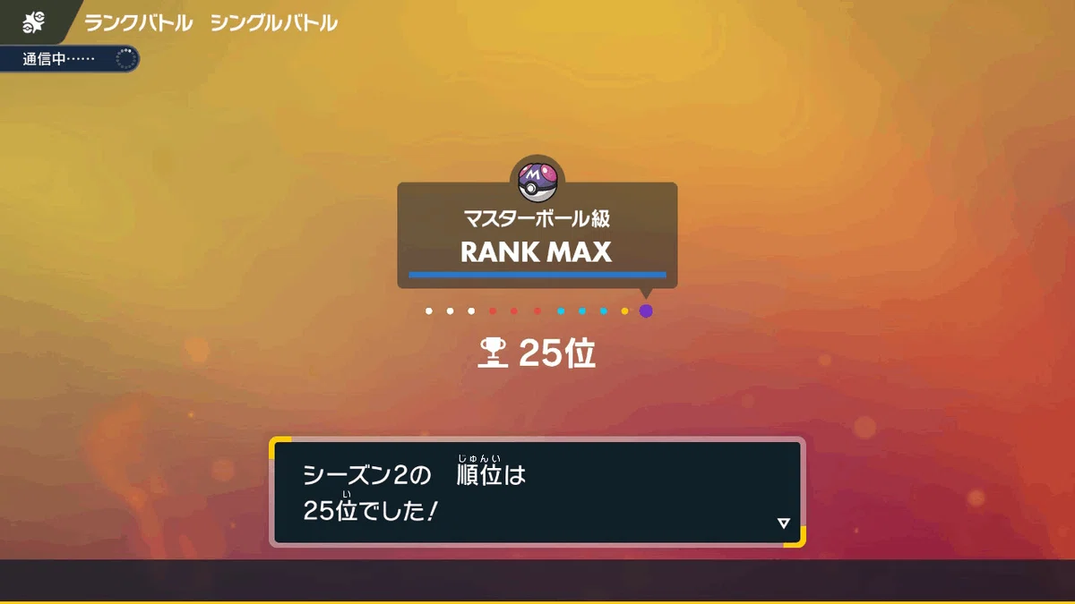 カバマンダガルド構築記事
