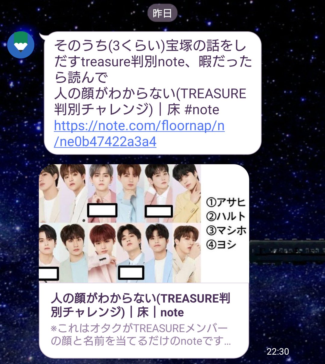 treasure ジフンジュンギュ ケミトレカ - メルカリ
