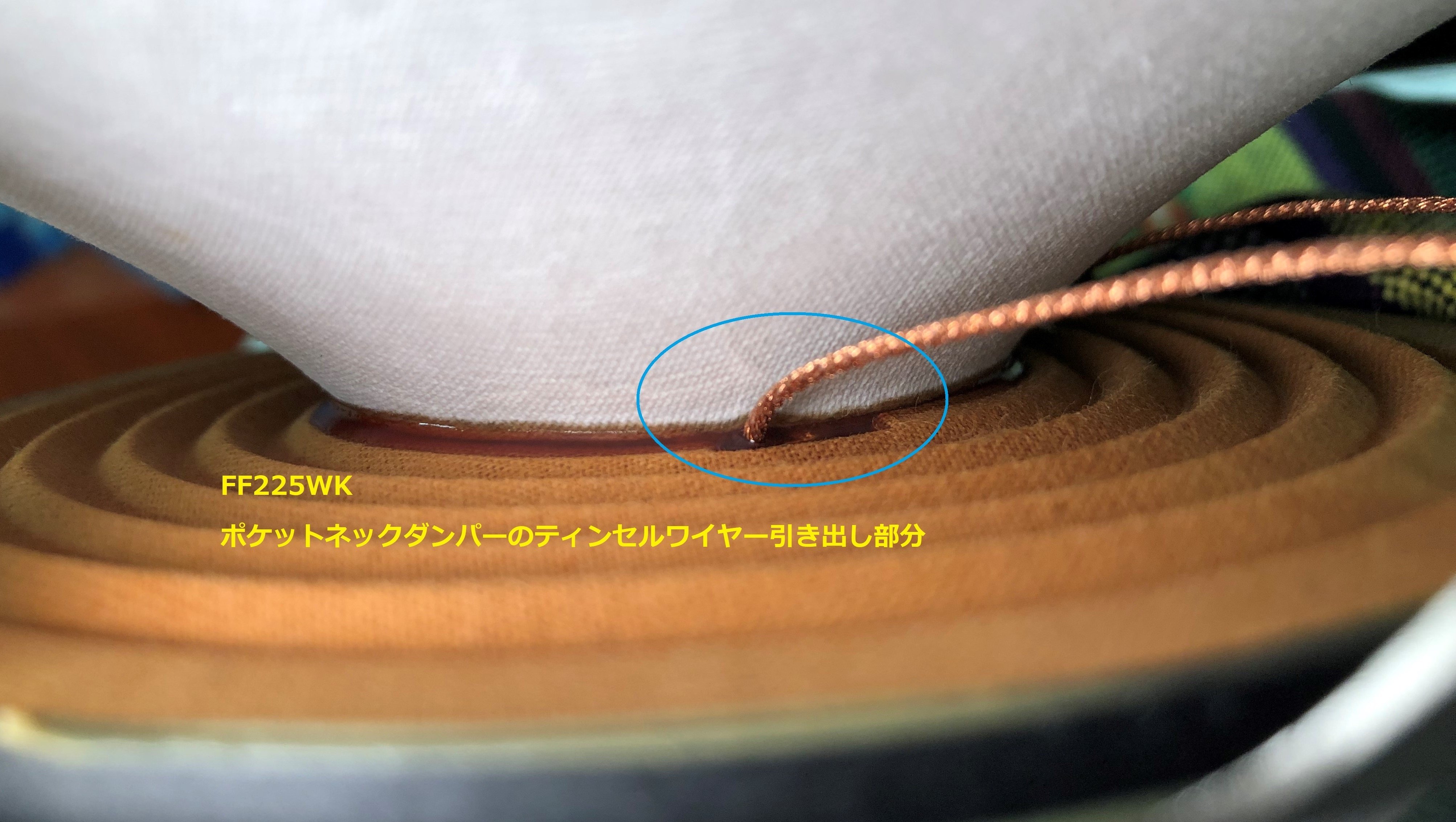 20cmフルレンジスピーカーの魅力 その2 – Fostex オンラインショップ 20cmフルレンジスピーカーの魅力 その2 – Fostex オンラインショップ