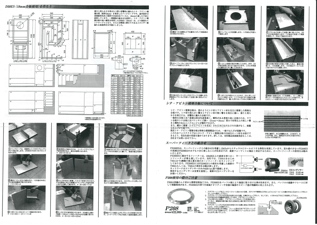 ブリオー二、長期自宅保管品、黒ブレザー、サイズAB5 引っかける ブリオー二、長期自宅保管品、黒ブレザー、サイズAB5 引っかける