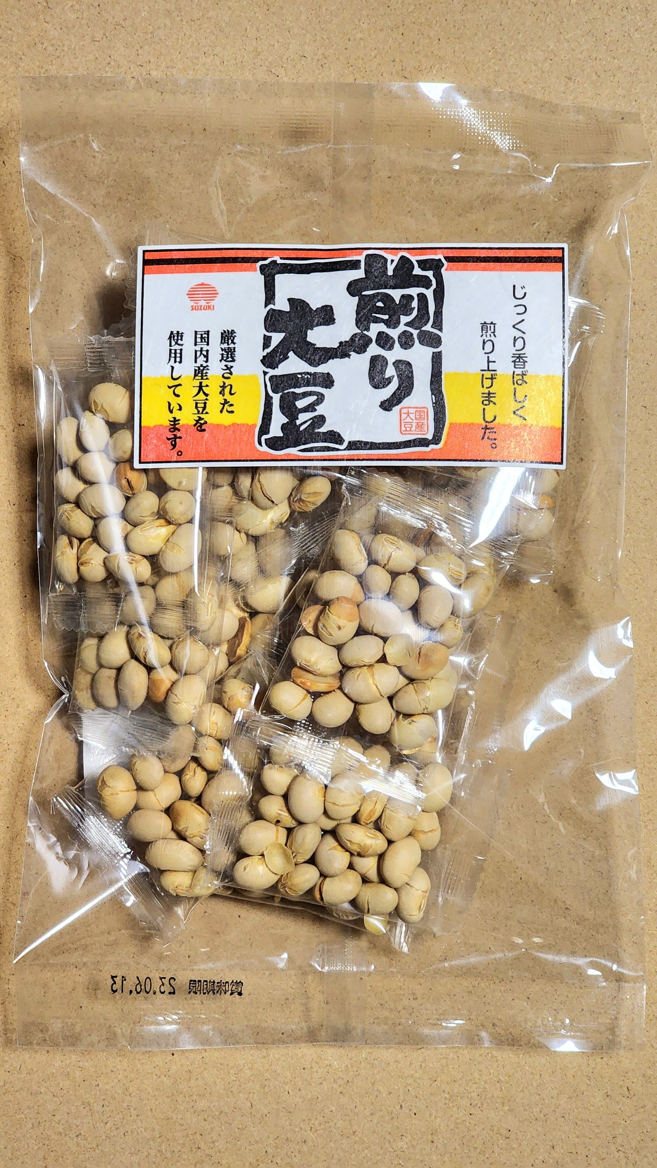 節分豆、4種類 食べてみた。｜もげら