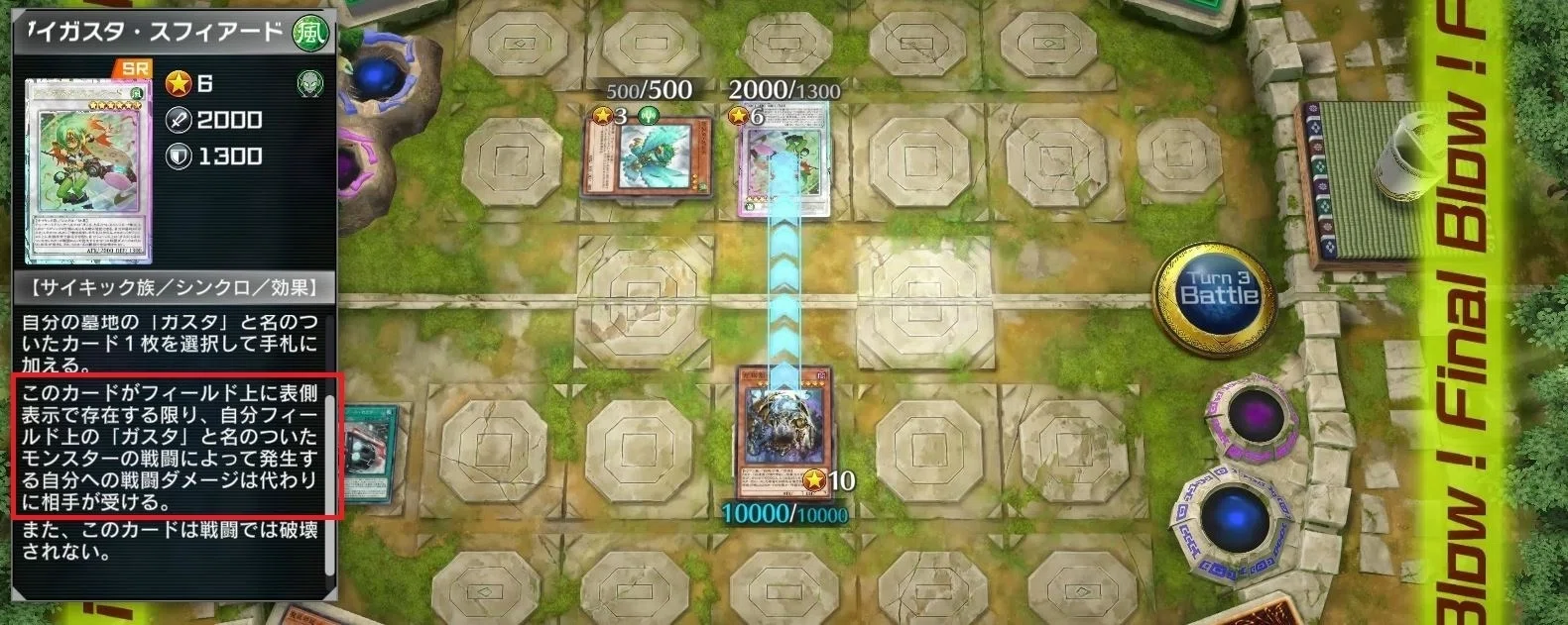 遊戯王マスターデュエル】万物創世龍デッキを作ろう！#2 万物先攻3体