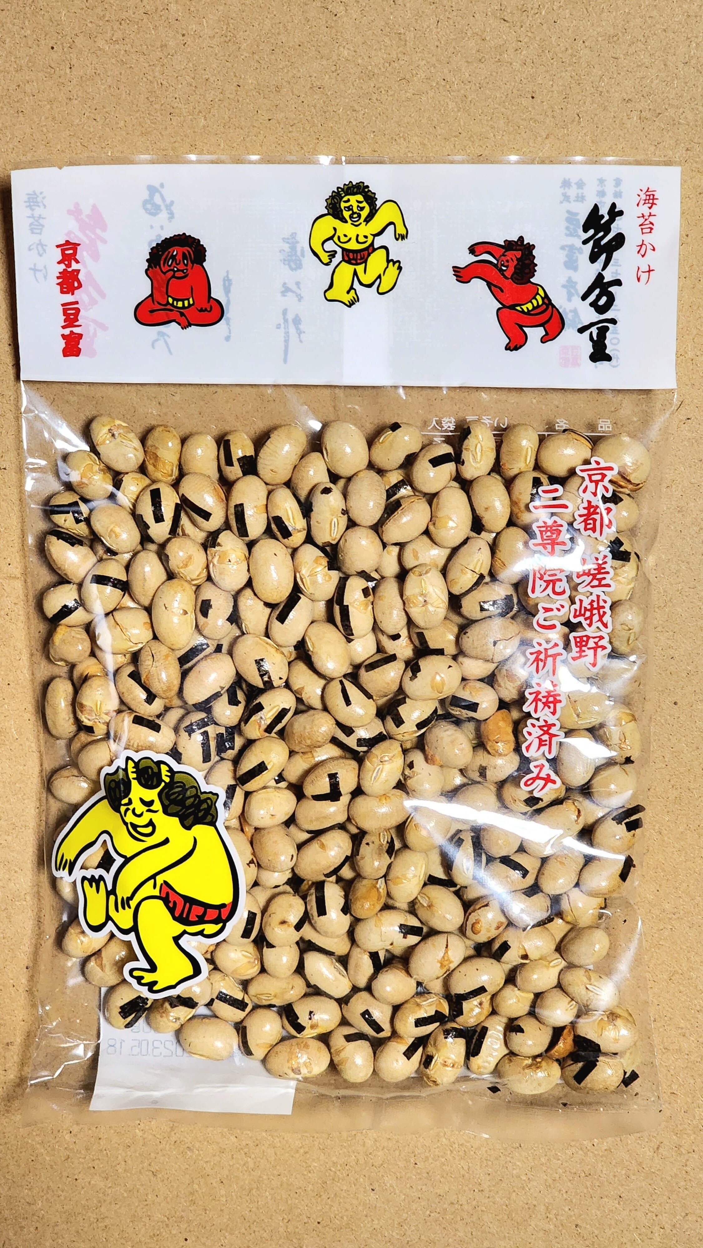 節分豆、4種類 食べてみた。｜もげら