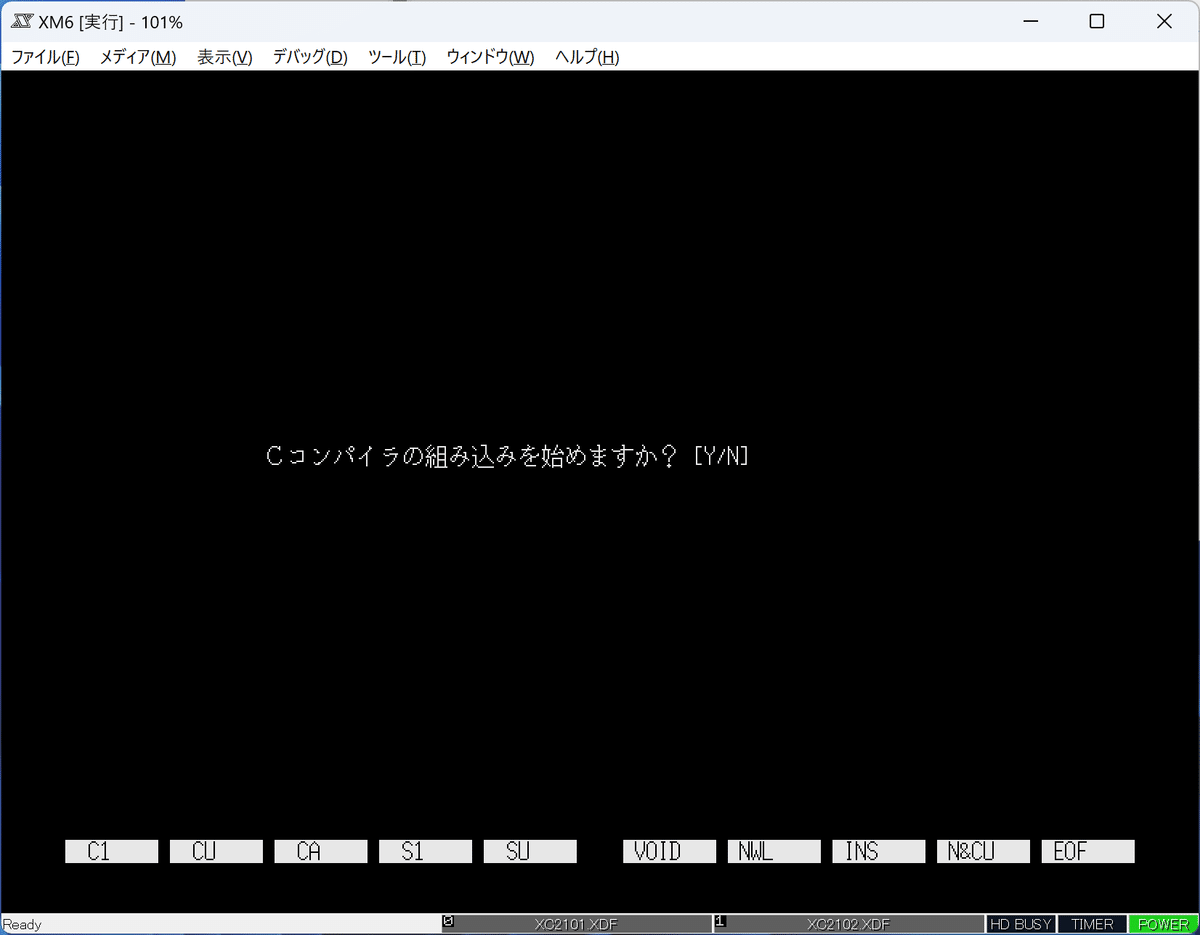 C Compiler PRO-68Kのインストール｜UMA