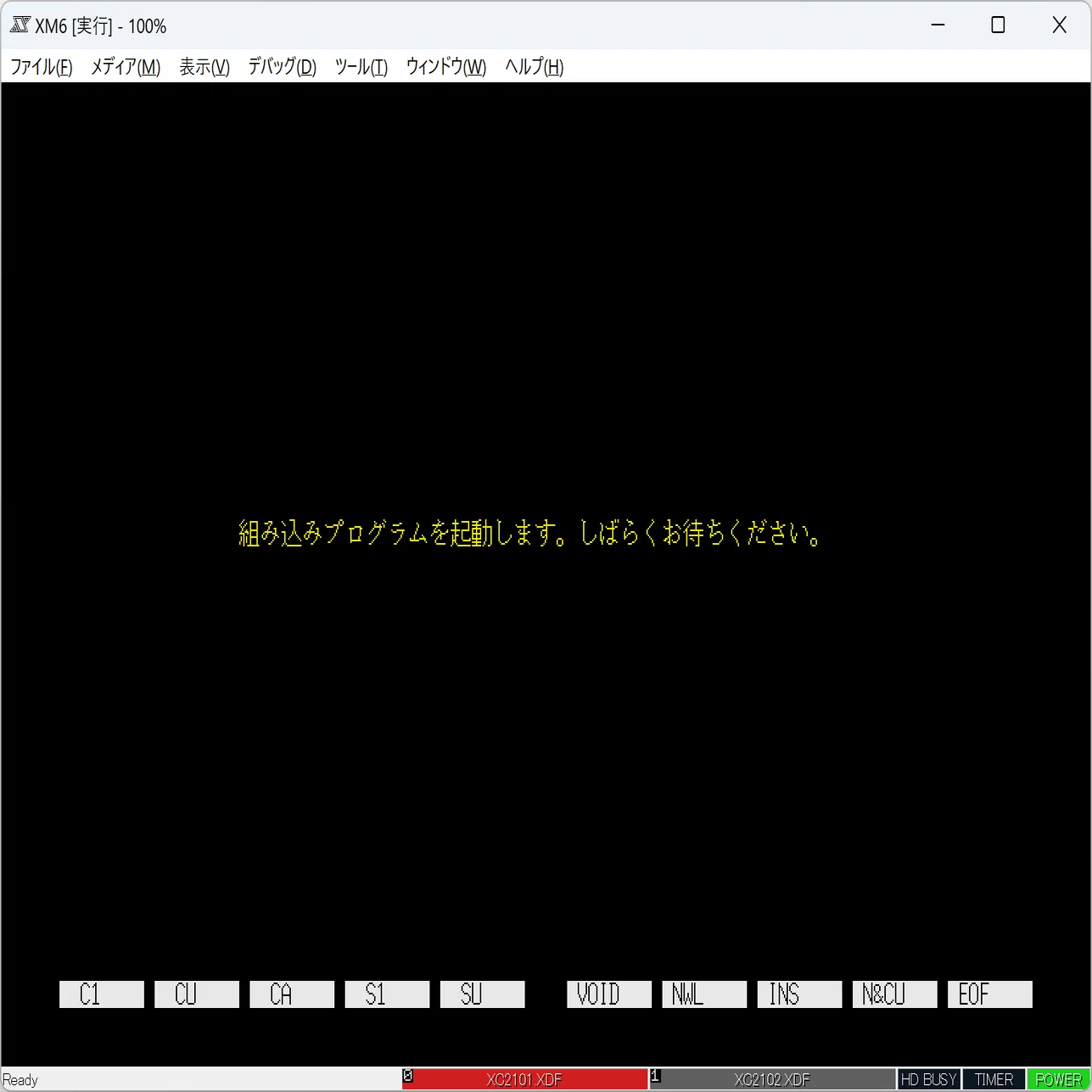C Compiler PRO-68Kのインストール｜UMA