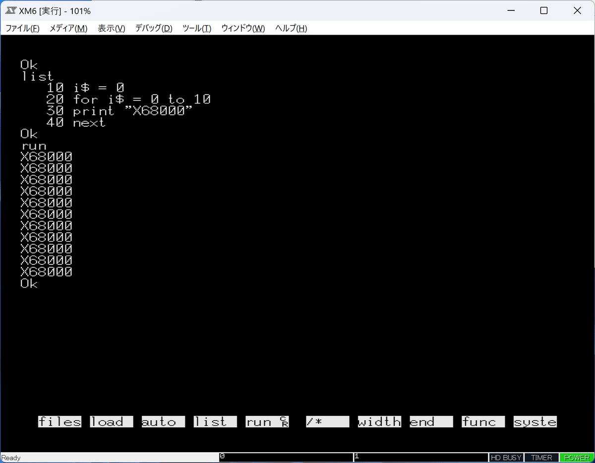 C Compiler PRO-68Kのインストール｜UMA