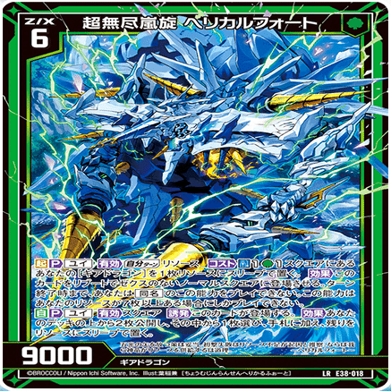 ヘリカルフォート考(ユナイトアーク)｜ぺる3