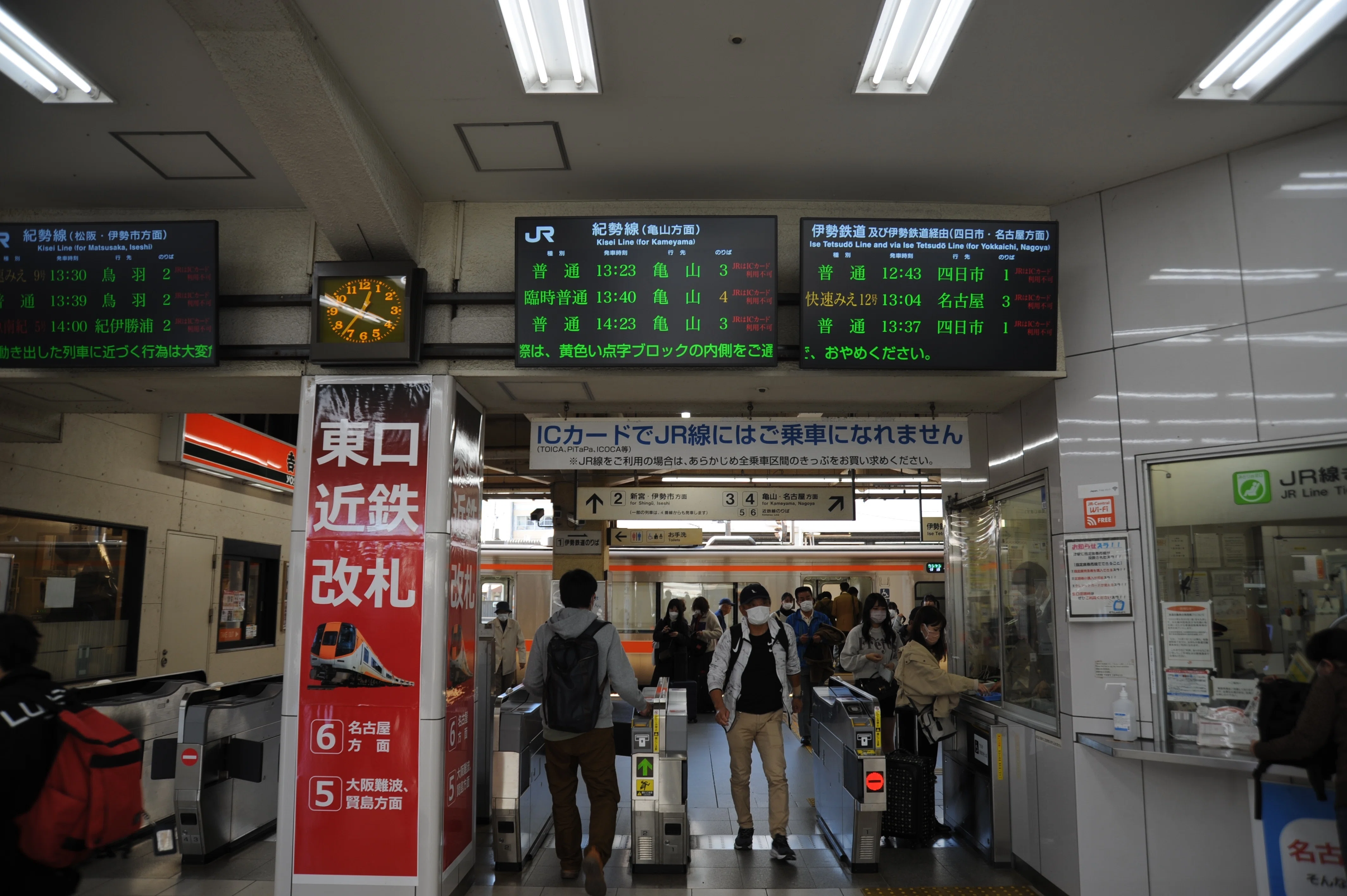 津駅｜Mr.J/RN：第3火曜日のあの方