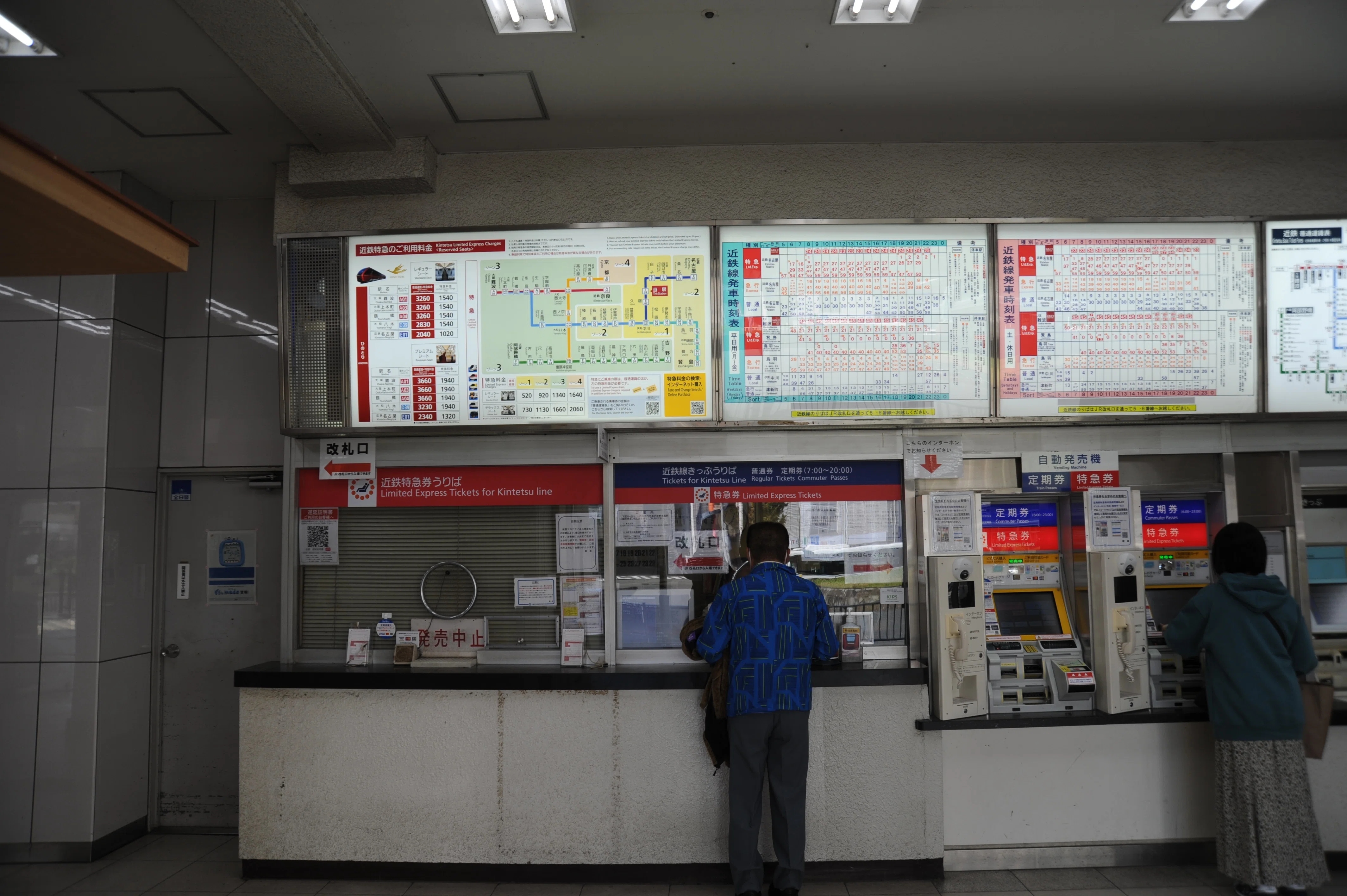津駅｜Mr.J/RN：第3火曜日のあの方
