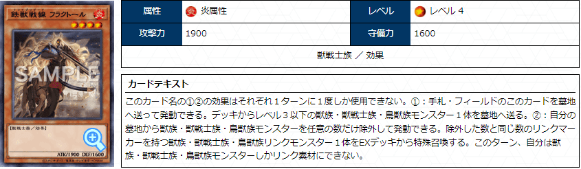 発案者が語る！「ヒーローアライブ」1枚から極展開！スケアクロー鉄獣