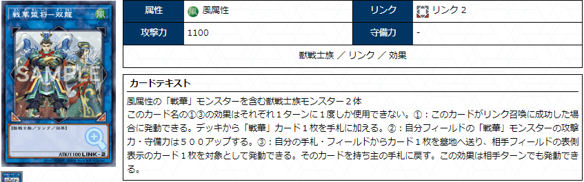 遊戯王 鉄獣戦線 スケアクロー デッキ メイン40枚＋EX15枚の通販
