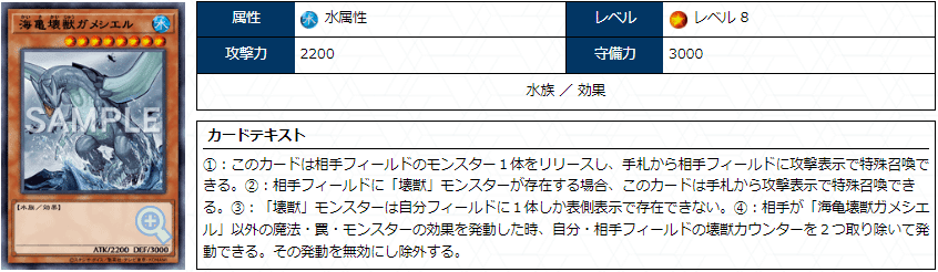 遊戯王 鉄獣戦線 スケアクロー デッキ メイン40枚＋EX15枚の通販