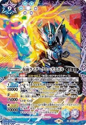 バトスピ アルパラ　シャックgsデッキ　ガチ構築 アルパラ完全態への道part1｜としぞうsb