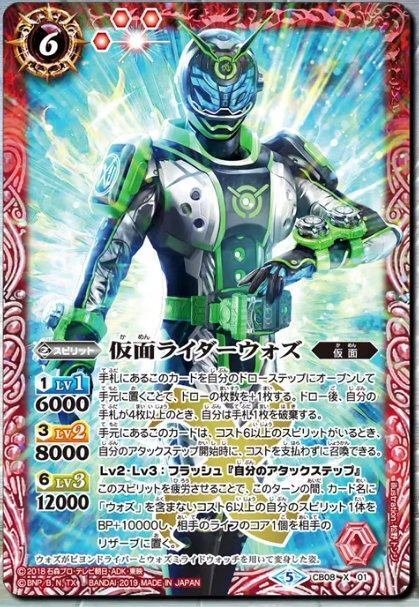 アルパラGS 高レート アルパラGS 高レート バトルスピリッツ専門通販店 バトスキ！