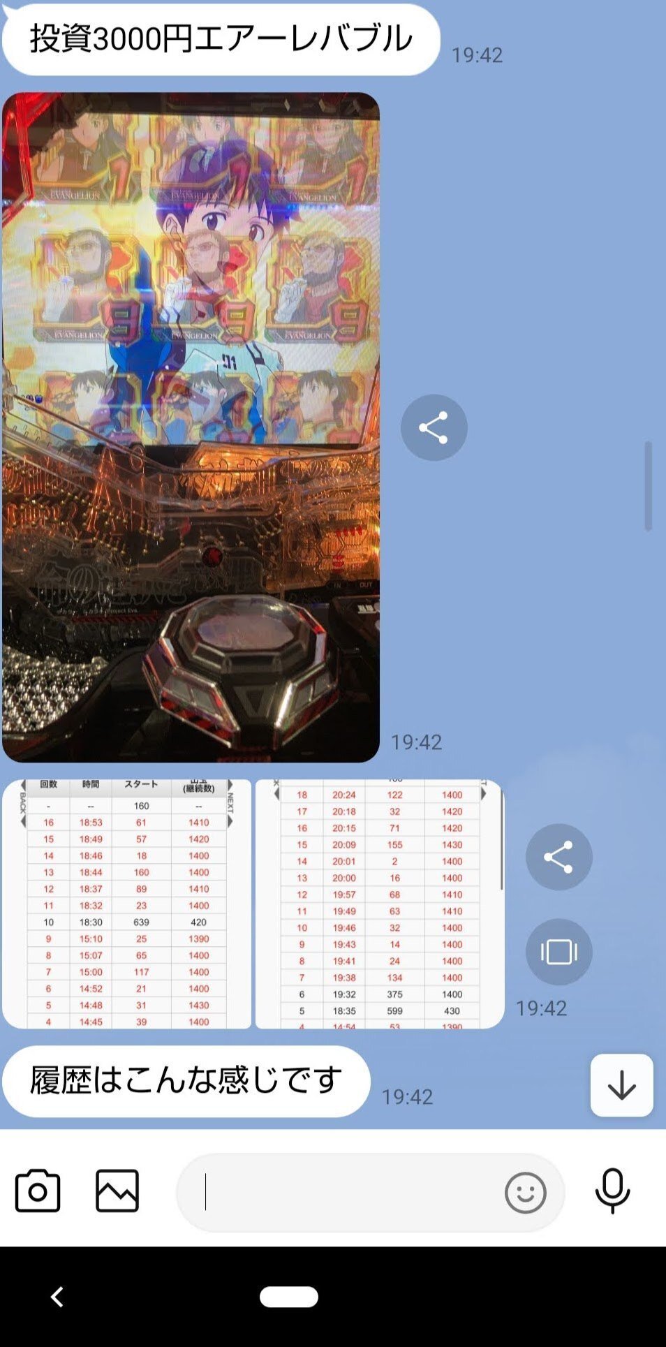 唯一効果アリ】ジャグラー当選確率バグ攻略セット打法【設定6