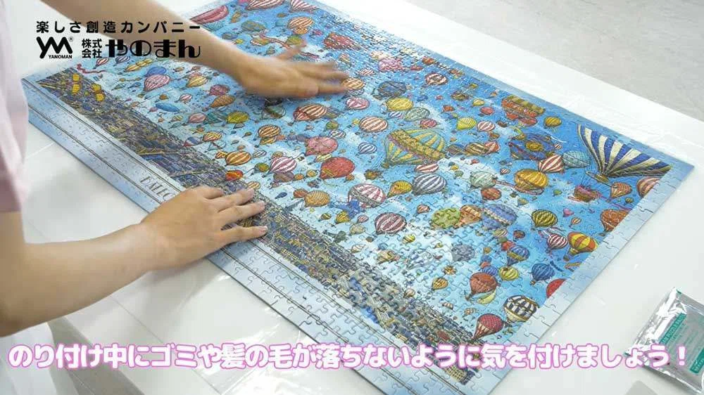 ジグソーパズル完成品四種 （ジグソーパズルが完成したらお部屋に飾っ 
