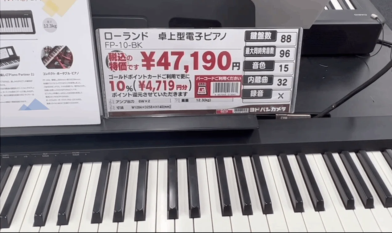 入門向け電子ピアノ6選。｜KotaSayama