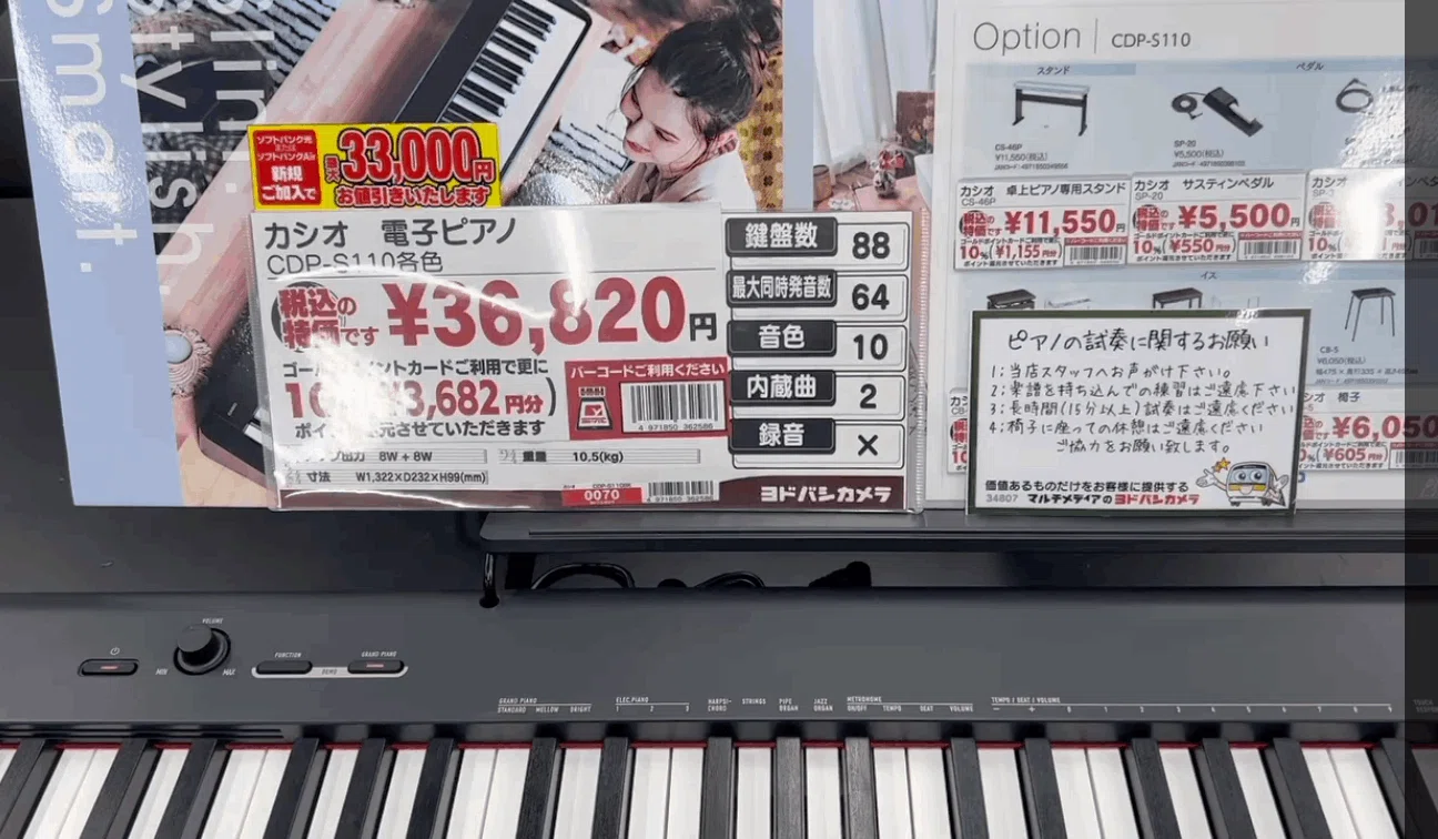 入門向け電子ピアノ6選。|KotaSayama 入門向け電子ピアノ6選。|KotaSayama