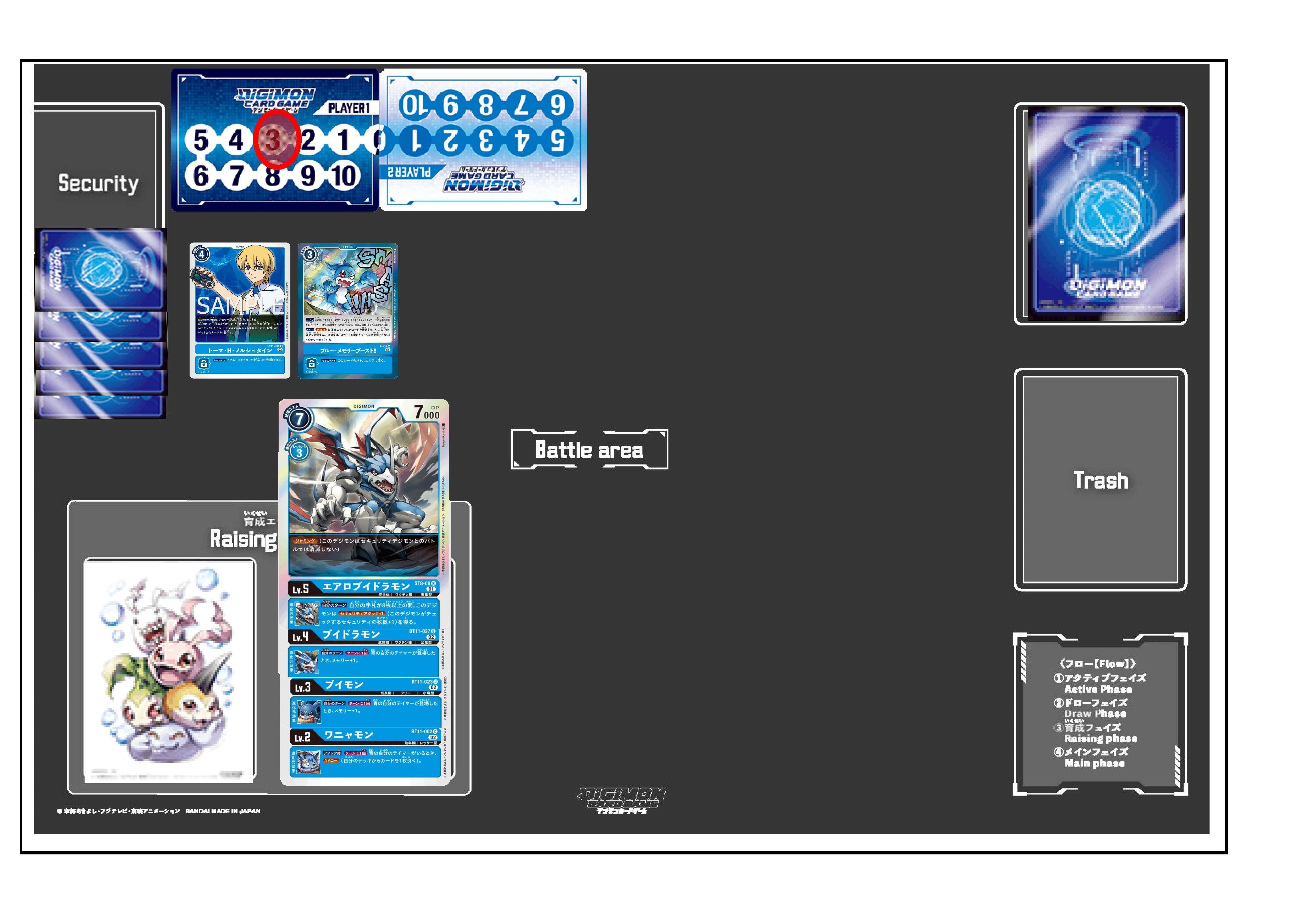 デジカ BT13「VSロイヤルナイツ」収録カード考察④ 2種の