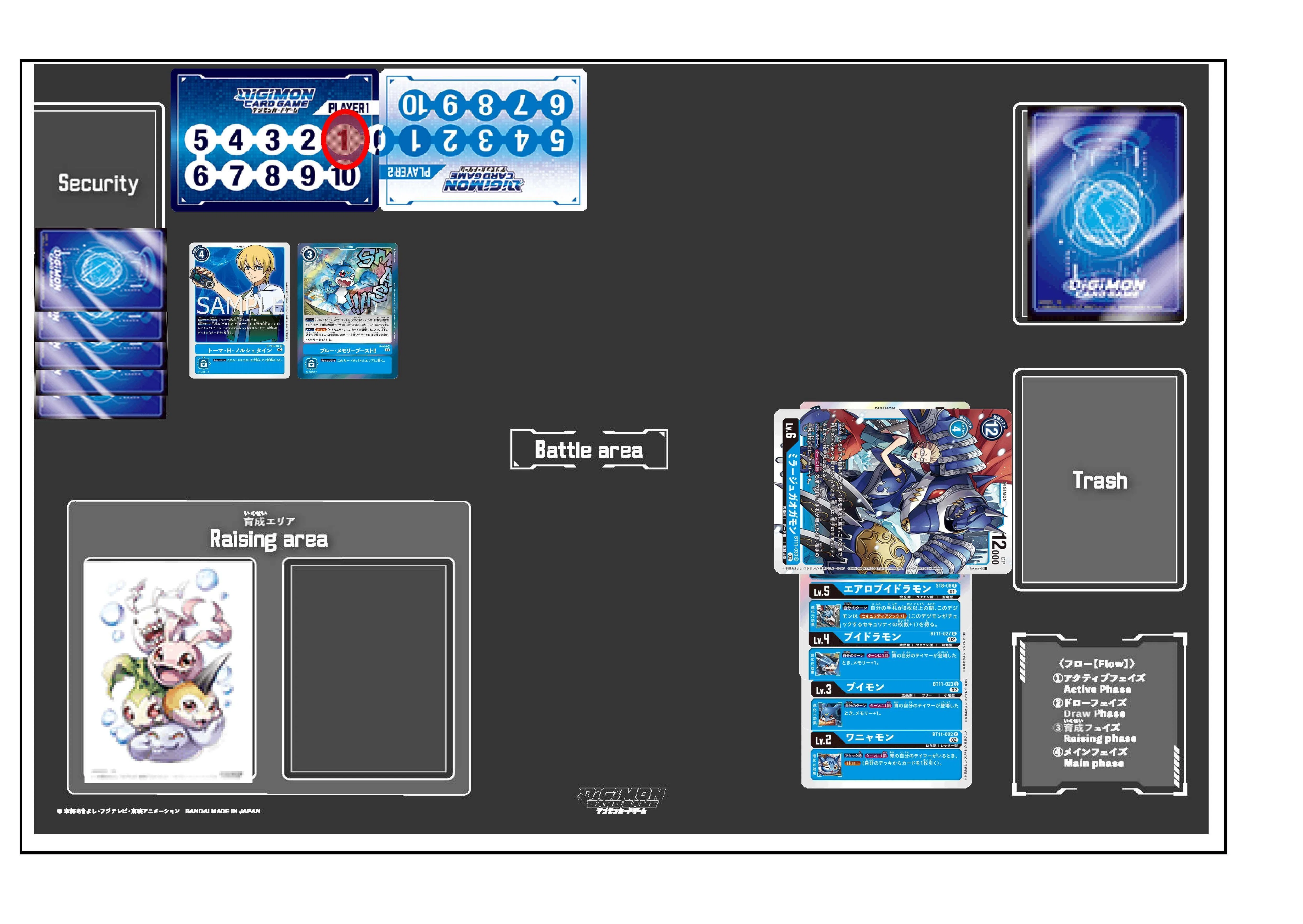 デジカ BT13「VSロイヤルナイツ」収録カード考察④ 2種のバースト
