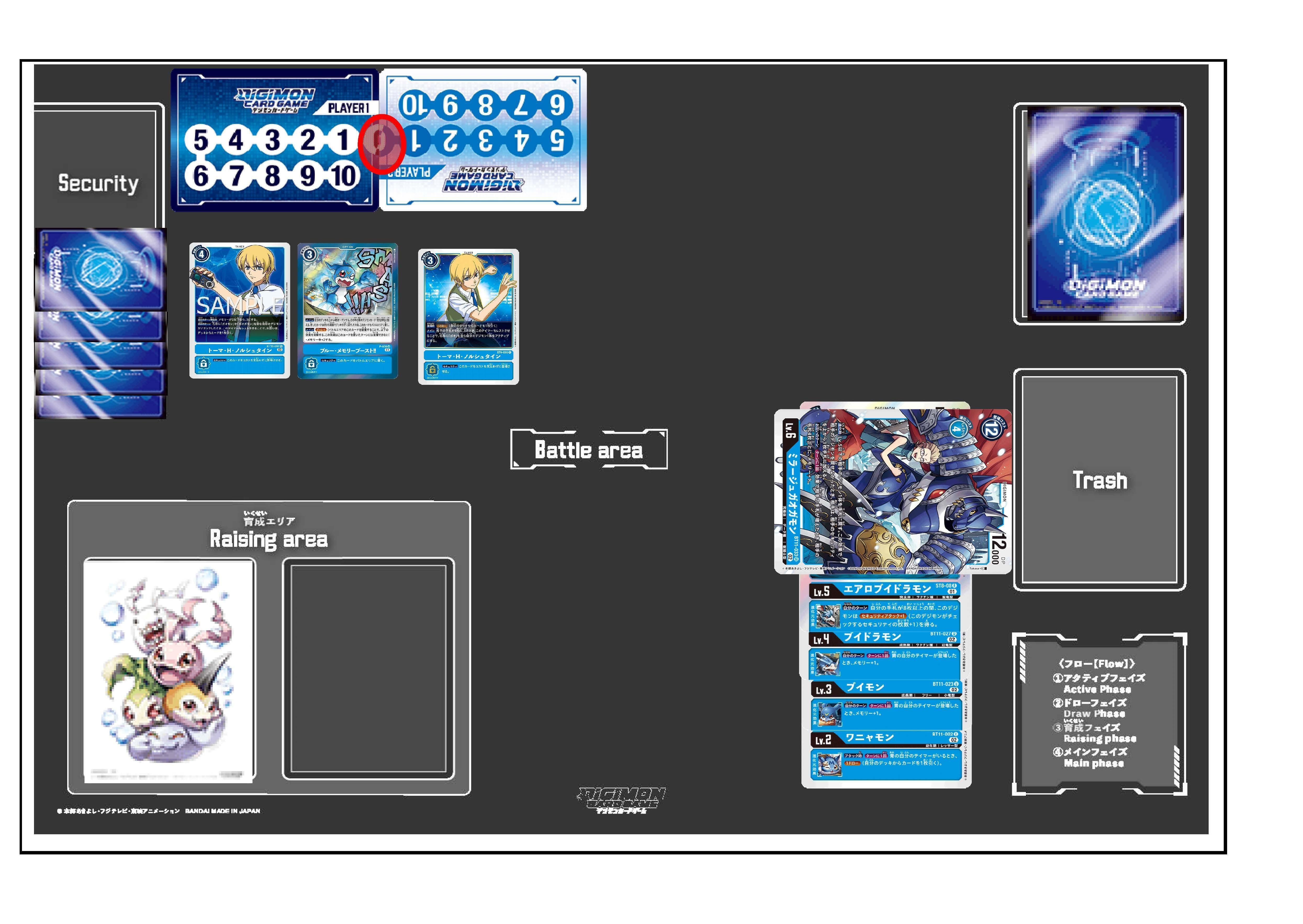 デジカ BT13「VSロイヤルナイツ」収録カード考察④ 2種の