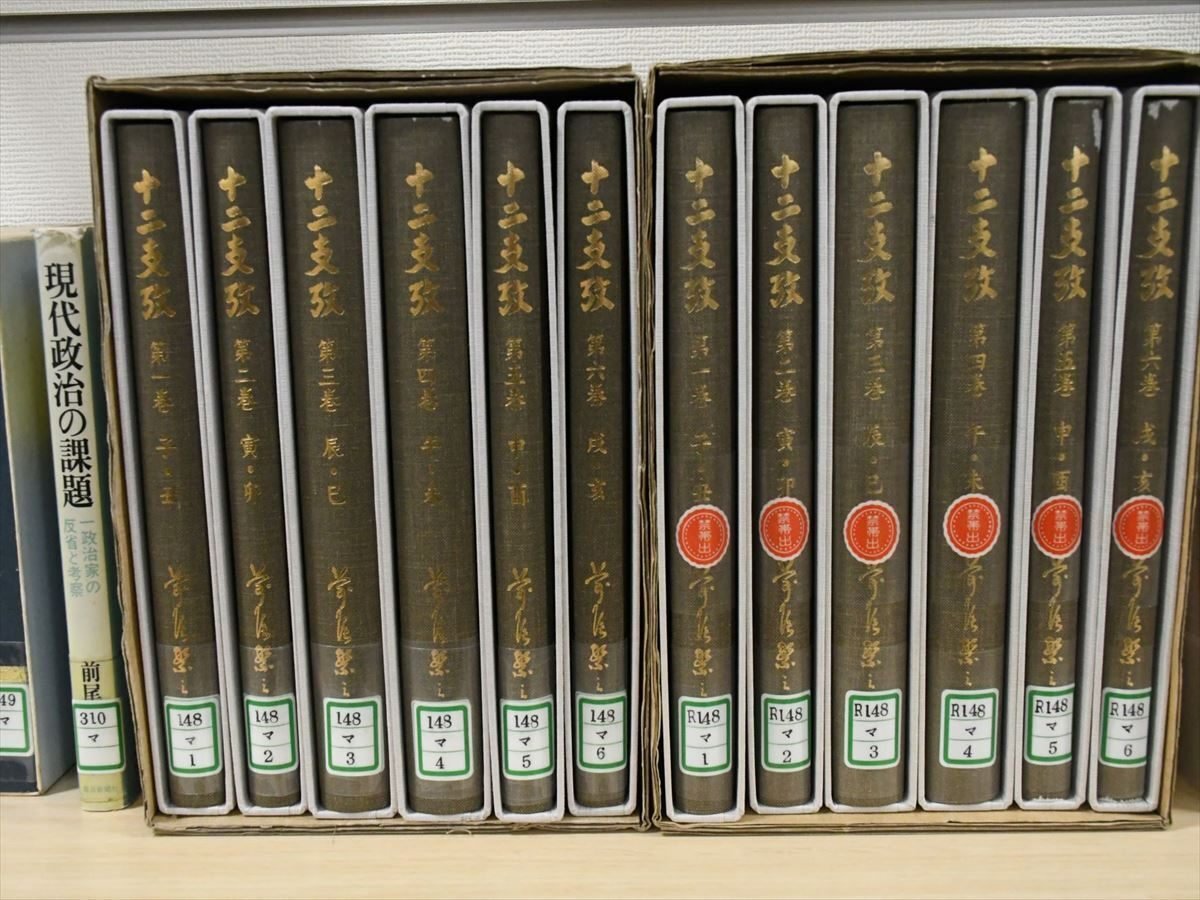 蔵書数は約3万冊!宮津市が誇る大政治家は「超」読書家でもあっ 蔵書数は約3万冊!宮津市が誇る大政治家は「超」読書家でもあっ