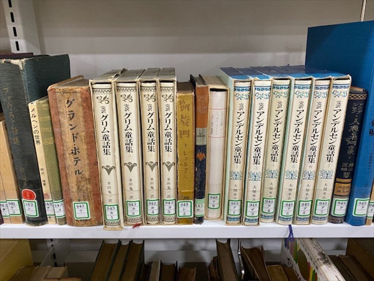 蔵書数は約3万冊!宮津市が誇る大政治家は「超」読書家でもあっ 蔵書数は約3万冊!宮津市が誇る大政治家は「超」読書家でもあっ